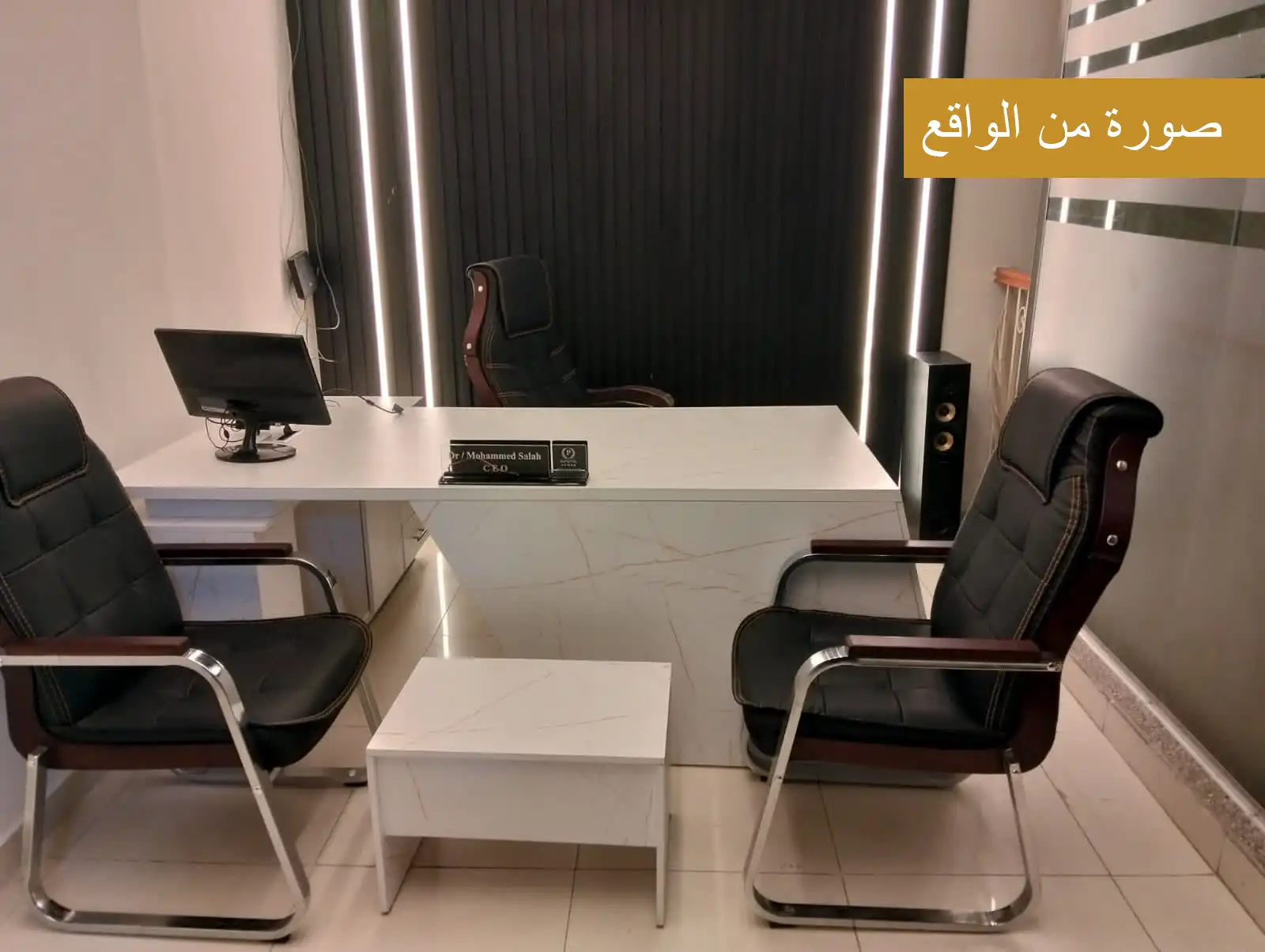 مكتب مدير رخامي
