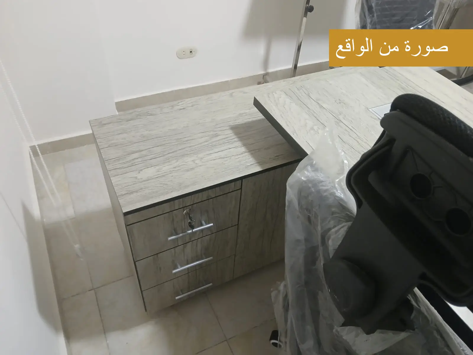 مكتب مدير تنفيذي